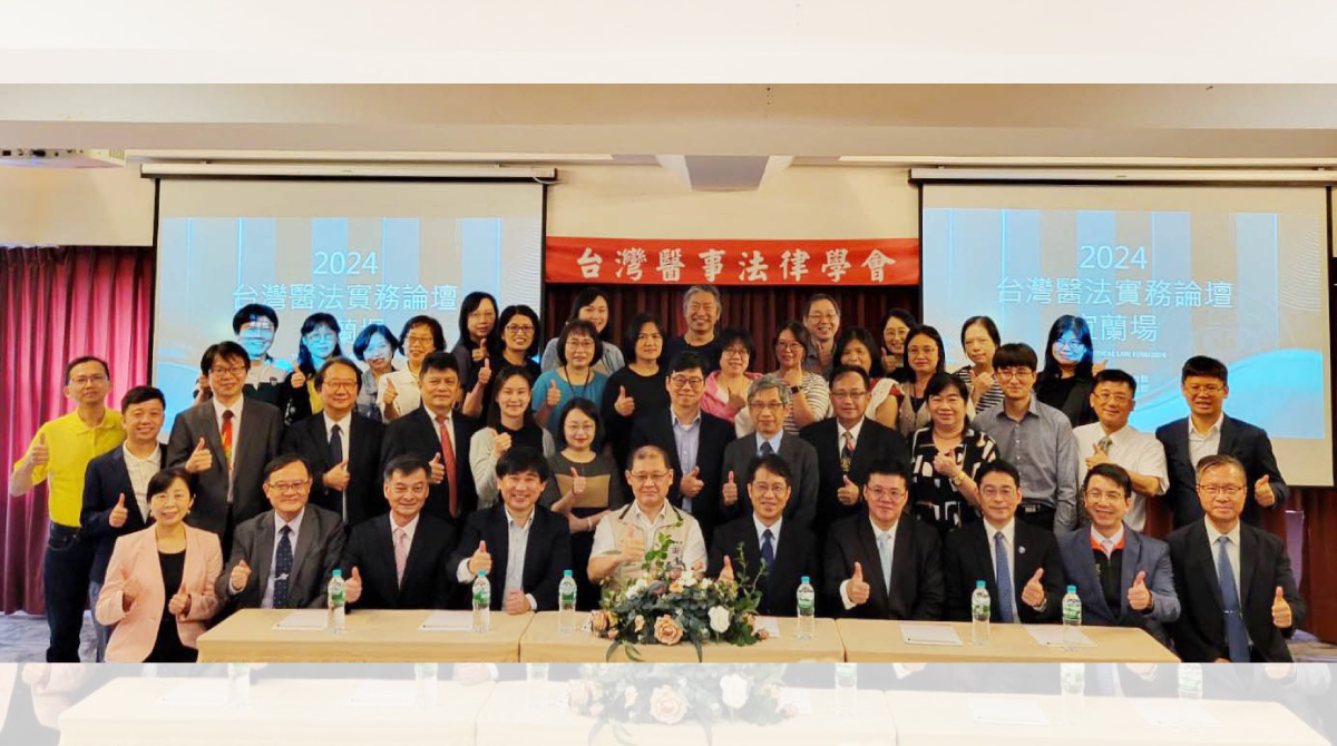 台灣醫法實務論壇宜蘭場圓滿成功！理事長張朝凱醫師力促醫病倫理和諧