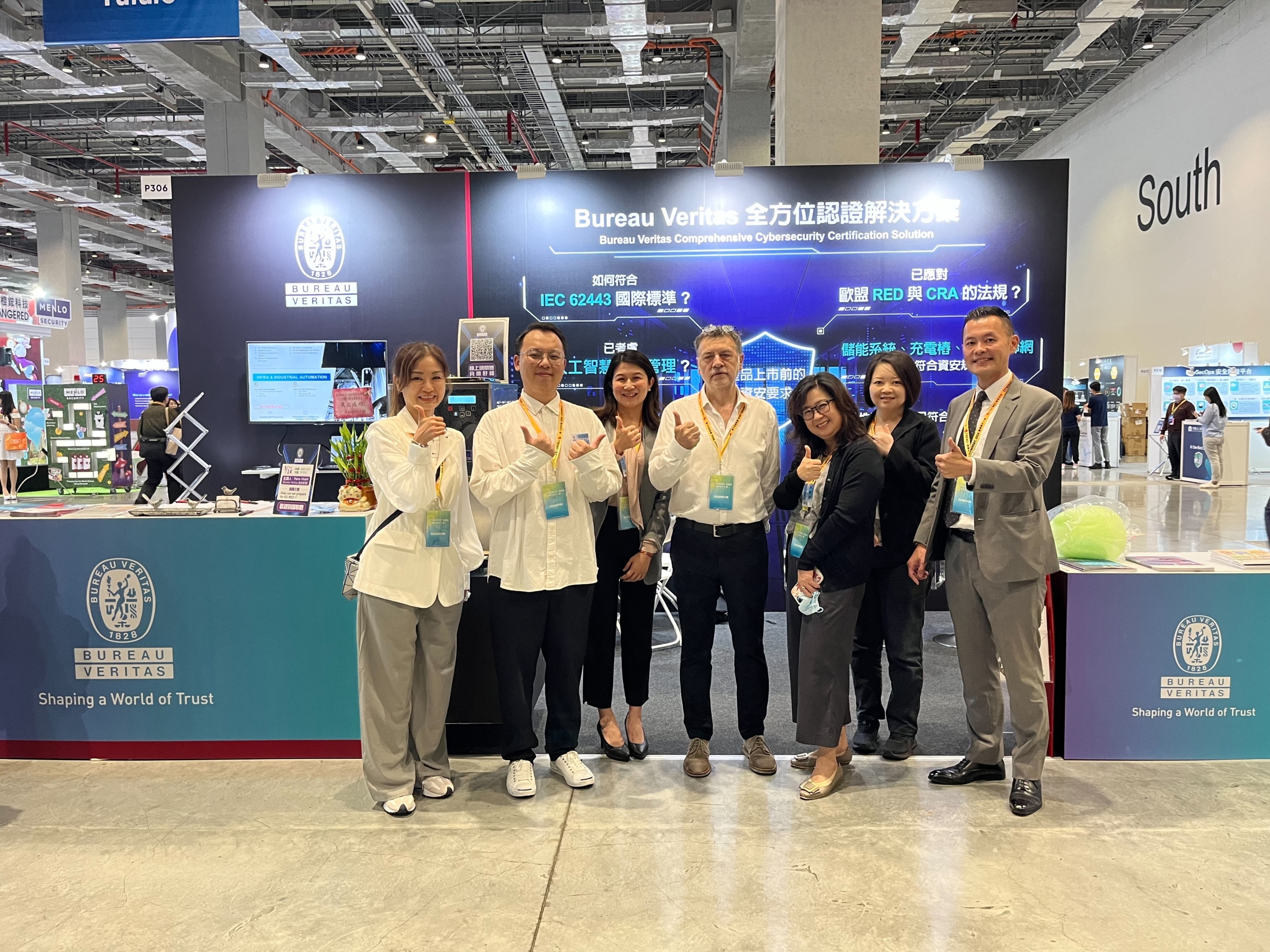 Bureau Veritas參展「CYBERSEC 2024臺灣資安大會」推動資安認證守護數位新時代