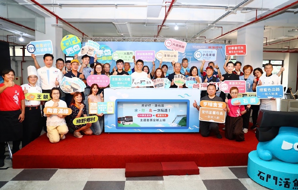 台灣好行暢遊大龍門 藍色公路水庫登島遊 石門活魚嚐鱻味 
